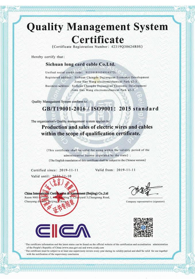 ISO9001